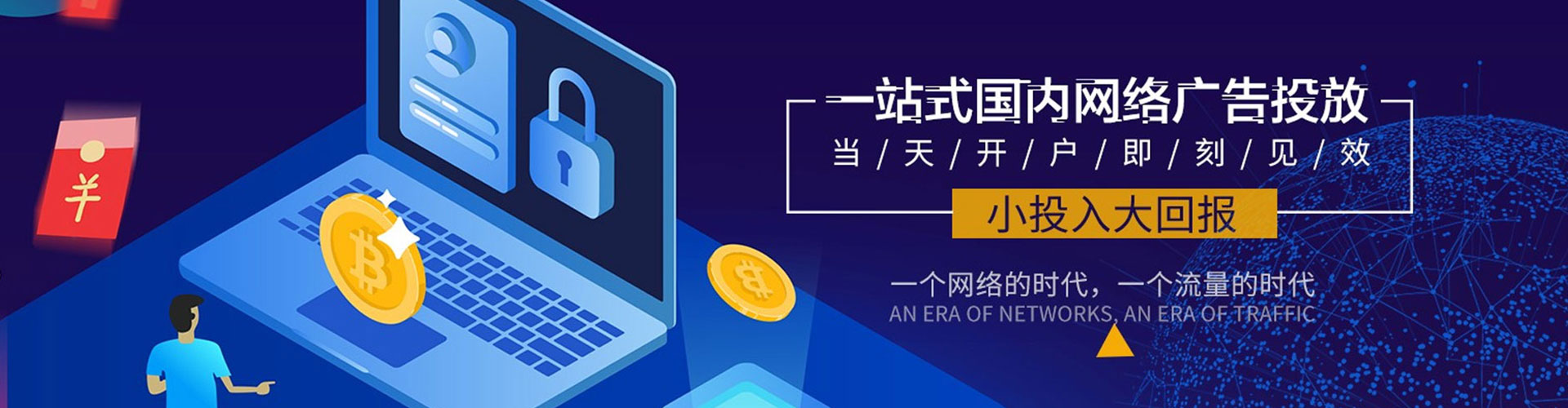 荃湾小红书信息流