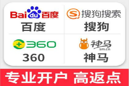 SEM托管优化案例：助力企业实现精准营销